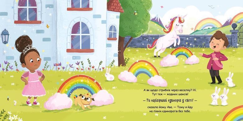 Okładka książki Мопсоріг. Роуз Матільда Матільда Роуз, 978-617-8512-20-0,   44 zł