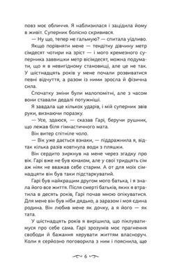 Okładka książki Альфа. Навіки. Книга 1. Ріґан Юр Ріґан Юр, 978-617-851-008-4,   72 zł