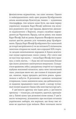 Okładka książki Дванадцять обручів. Андрухович Юрій (з кольоровим зрізом) Андрухович Юрій, 978-617-171-279-9,   74 zł