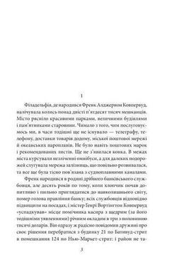 Обкладинка книги Фінансист. Драйзер Теодор Драйзер Теодор, 978-617-8508-67-8,   69 zł