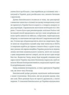 Okładka książki Подвиги Геракла. Данило Лубківський Данило Лубківський, 978-966-448-649-8,   114 zł