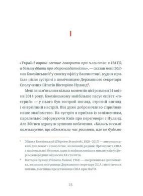 Okładka książki Подвиги Геракла. Данило Лубківський Данило Лубківський, 978-966-448-649-8,   114 zł