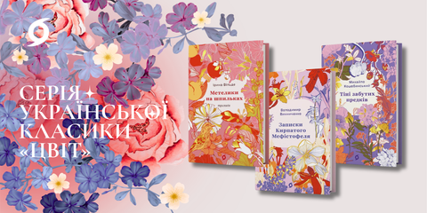 Зарубіжне фентезі