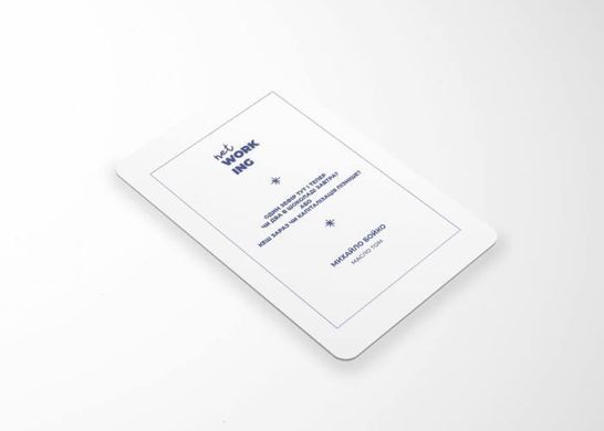 Обкладинка книги Настільна гра Networking , ,   158 zł