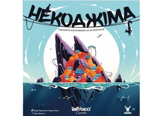 Обкладинка книги Настільна гра Некоджіма (Nekojima) , ,   298 zł