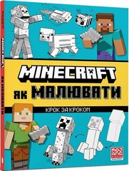 Okładka książki Minecraft. Як малювати. Джо Мак-Ларен Джо Мак-Ларен, 978-617-523-125-8,   42 zł