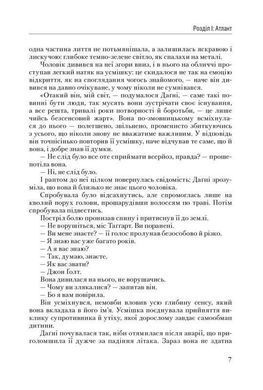 Обкладинка книги Атлант розправив плечі (комплект з трьох книг у футлярі ). Ренд Айн Ренд Айн, 978-617-7279-35-7, Комплект трьох книг &laquo;Атлант розправив плечі&raquo; американської письменниці Айн Ренд. Частини трилогії називаються відповідно до основних логічних законів. Цей роман-антиутопія, який авторка писала більше 12-ти років, став справжнім бестселером. Теми, які піднімаються у творі &ndash; бізнес, підприємництво, філософія і етика ділових стосунків, роль суспільства в розвитку держави. Роман надзвичайно серйозний, переконливий, войовничий. Він зачіпає найглибші струни людського розуму, навчає з кожною сторінкою, підкорює та привертає увагу. Бестселер вважається найвпливовішим твором світової художньої літератури. &laquo;Атлант...&raquo; - друга після &laquo;Біблії&raquo; книга, яка вплинула на життя читачів Америки, і продовжує змінювати життя людей у всьому світі. Унікальний стиль Айн Ренд з року в рік знаходить тисячі прихильників у всіх куточках світу. Популярність видання не згасає вже майже шістдесят років. У світі на сьогодні продано понад 50млн примірників твору. Світовий бестселер &laquo;Атлант розправив плечі&raquo; українською мовою з&rsquo;явився навесні цього року і вже за кілька місяців став бестселером. &laquo;Наш Формат&raquo; презентує нове видання у твердій палітурці та в подарунковому футлярі. У продаж подарункове видання надійде 15 грудня 2015 року. ТЕМАТИКА Індивідуалізм, психологія творчості, приватна власність, великий бізнес. ДЛЯ КОГО КНИГА Для власників бізнесу, менеджерів і всіх вибагливих читачів. ПЕРЧИНКА КНИГИ &laquo;Атлант&raquo; Ренд не має чітких часових меж, ніби стоїть поза часом, як і події, що розгортаються на сторінках цієї книги: реалізм переплітається з містикою та науковою фантастикою, утопія з антиутопією, гротеск із романтизмом, філософія з політекономією. Бурхливі дискусії й обговорення фундаментальної трилогії, великої &laquo;політичної притчі&raquo; тривають від 1957 року, з дня першого видання. На ній виросли три покоління американців, мільйони &laquo;атлантів&raquo; розлетілися по всьому світу Аналоги &laquo;Атлант расправил плечи (три тома в одной книге)&raquo; російською мовою Код: 978-617-7279-35-7 Автор Рэнд Айн  264 zł