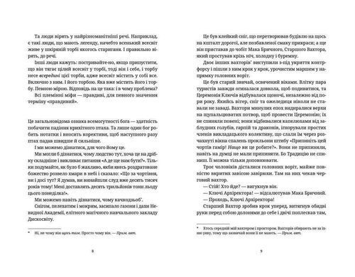 Обкладинка книги Останній континент. Пратчетт Террі Террі Пратчетт, 978-966-448-129-5,   81 zł