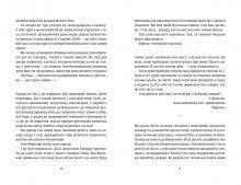 Обкладинка книги Озброєні. Пратчетт Терри Пратчетт Террі, 978-617-679-747-0, &laquo;Озброєні&raquo; &mdash; другий роман циклу &laquo;Варта&raquo; серії &laquo;Дискосвіт&raquo; Террі Пратчетта. Нічна сторожа знову переживає не найкращі часи. Капітан Ваймз планує одружитися і повернутися до цивільного життя, тож Сторожі потрібен новий очільник, якому доведеться працювати з дуже різношерстою компанією новобранців. Тим часом нащадок збіднілого аристократичного роду Едвард де Гибль ностальгує за королівською владою в Анк-Морпорку і будує плани повернення законного короля. У місті з&rsquo;являються жертви таємничих убивств, скоєних невідомою зброєю. Ваймз втратив колишній запал до роботи, тому до справи береться енергійний капрал Морква з загоном новобранців. Код: 978-617-679-747-0 Автор Пратчетт Терри  81 zł
