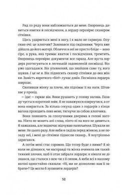 Обкладинка книги Звільнення. Терри Тери Терри Тери, 978-617-7563-94-4, Третя частина фантастичної трилогії Тері Террі &laquo;Обнулена&raquo; &mdash; це завершення історії Кайли Дейвіс, розпочатої у книжках &laquo;Перезавантаження&raquo; і &laquo;Роздвоєння&raquo;. ...Після того, як головну героїню Кайлу намагалися використати обидва фронти &mdash; і диктаторський уряд, і терористичне підпілля, &mdash; вона розуміє: найкращий вихід &mdash; втеча. Кайла прагне заповнити прогалини у спогадах про минуле, тож вирушає до маленького гірського містечка &mdash; у пошуках родини, в якої шість років тому її викрали. Можливо, тут нарешті вдасться скласти докупи мозаїку свого життя й узяти в руки власне майбутнє. Проте навіть у тихих горах, у колі рідних, дівчина усвідомлює, що від лордерів нікуди не подітися. Та що страшніше &mdash; рідна мати теж приховує моторошні таємниці... Код: 978-617-7563-94-4 Автор Терри Тери  72 zł