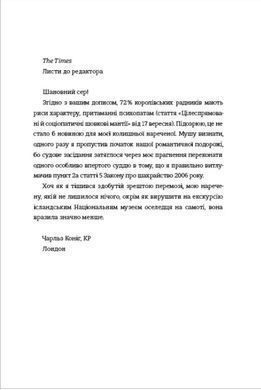 Okładka książki Процес у трьох діях. Морпасс Ґай Морпасс Ґай, 978-617-856-669-2,   108 zł