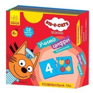 Okładka książki Кото-пазлики. Учимо цифри , 9789667504977,   16 zł