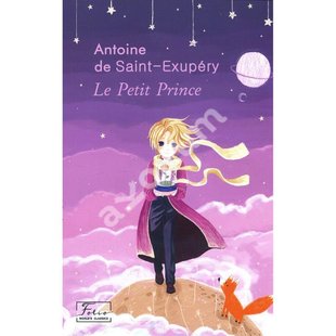 Okładka książki Le Petit Prince (Маленький принц). Saint-Exupery А./ Антуан де Сент-Екзюпері Сент-Екзюпері Антуан, 978-966-03-9421-6,   23 zł