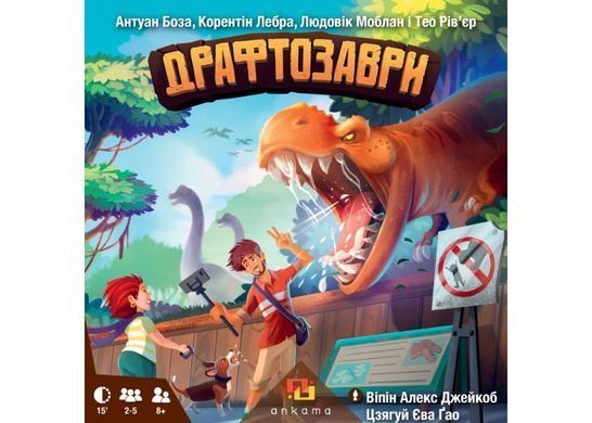 Обкладинка книги Настільна гра Драфтозаври (Draftosaurus) , ,   176 zł