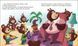 Татусь Цілуйко. Амйо Карін-Марі, Wysyłamy za 8 dni