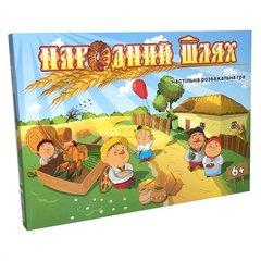 Okładka książki Настільна гра. Народний шлях , 4820175998980,   47 zł