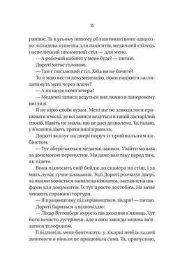 Okładka książki В'язень. Фріда Мак-Фадден Фріда Мак-Фадден, 978-617-171-456-4,   61 zł