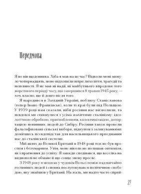Обкладинка книги Від війни до Вестмінстеру. Терлецький Стефан Терлецький Стефан, 978-617-522-611-7,   77 zł