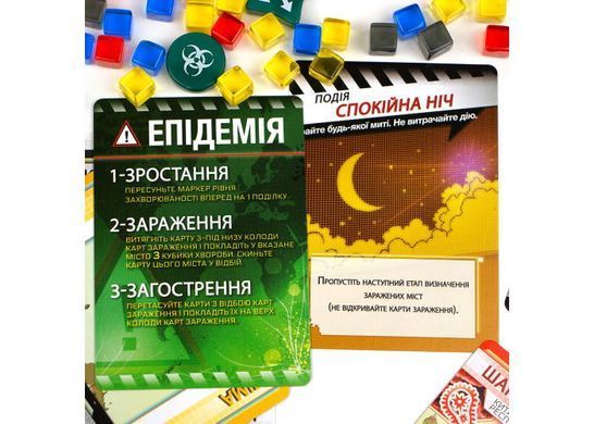 Обкладинка книги Настільна гра Пандемія (Pandemic) , ,   321 zł
