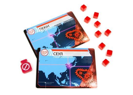 Обкладинка книги Настільна гра Пандемія (Pandemic) , ,   321 zł