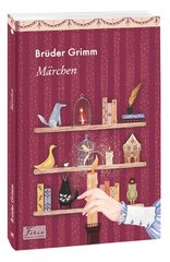Okładka książki Marchen. Bruder Grimm Bruder Grimm, 978-966-03-9422-3,   20 zł