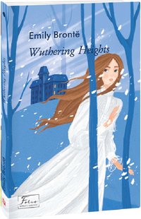 Okładka książki Wuthering Heights (Буремний перевал). Емілі Бронте Емілі Бронте, 978-966-03-9991-4,   50 zł