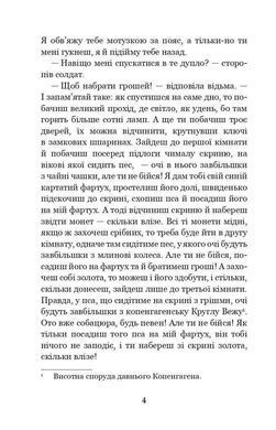 Обкладинка книги Казки та історії. Андерсен Ганс Християн Андерсен Ханс Крістіан, 978-966-10-9165-7,   43 zł