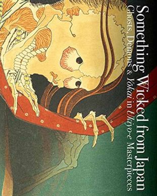 Обкладинка книги Something Wicked From Japan. Ei Nakau Ei Nakau, 9784756248107,   106 zł