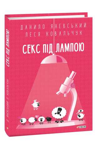 Купить книгу Серебряное копытце: сказы (ил. М. Митрофанова) Бажов П.П. | Bookkz