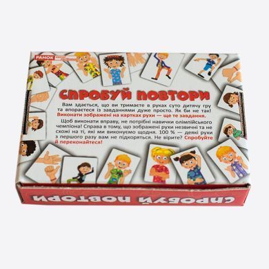 Okładka książki Карткова гра Спробуй повтори , 4823076288938,   35 zł