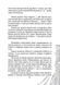#Фізик. Рубан Тетяна, Wysyłamy za 8 dni