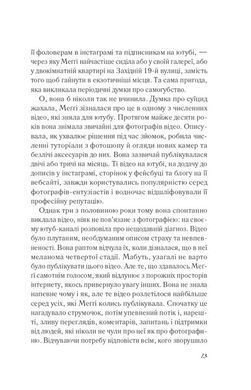 Обкладинка книги Бажання. Ніколас Спаркс Спаркс Н., 978-617-170-740-5,   74 zł
