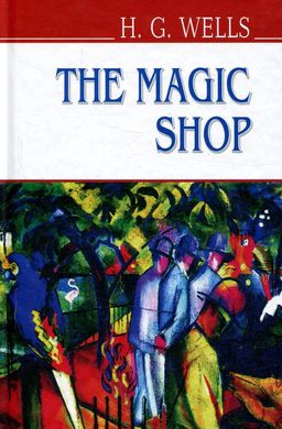 Okładka książki The Magic Shop and Other Stories. Wells H.G. Герберт Уеллс, 978-617-07-0505-1,   41 zł