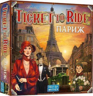 Обкладинка книги Настільна гра Ticket to Ride. Париж , 824968231661,   187 zł