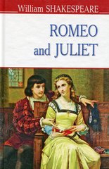 Okładka książki Romeo and Juliet / Ромео і Джульєтта. William Shakespeare Шекспір Вільям, 978-617-07-0280-7,   30 zł