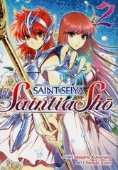 Okładka książki Saint Seiya: Saintia Sho Vol. 2. Masami Kurumada Masami Kurumada, 9781626927919,