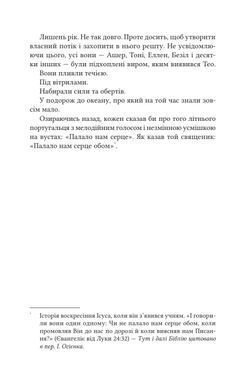 Okładka książki Тео з Ґолдена. Аллен Левай Аллен Левай, 978-617-171-570-7,   60 zł
