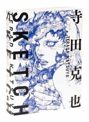 Обкладинка книги Terada Katsuya Sketch Katsuya Terada, 9784756254276,   159 zł