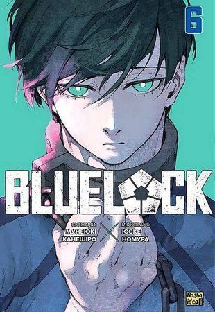 Okładka książki Blue lock. Синя тюрма. Том 6. Мунеюкі Канешіро Мунеюкі Канешіро, 978-617-8396-84-8,   41 zł