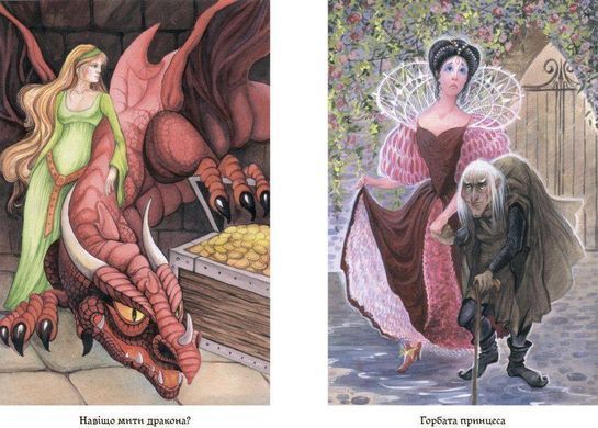 Обкладинка книги Казки народів світу. Кращі казки , 9786170973641,   59 zł