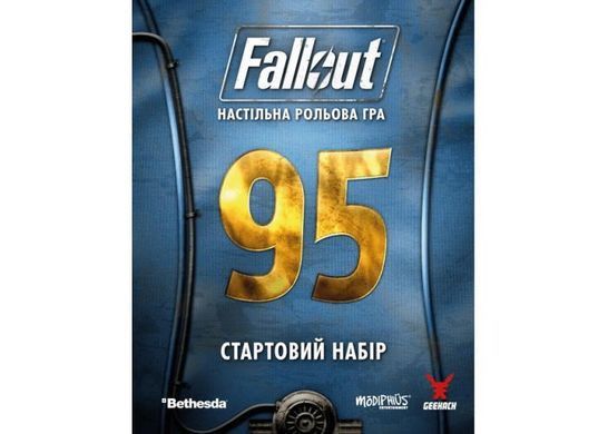 Обкладинка книги Настільна гра Fallout. Рольова гра - Стартовий набір , ,   282 zł