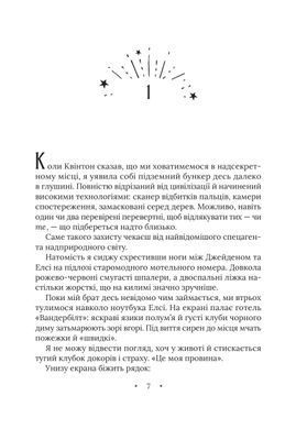 Обкладинка книги Амарі та мерзенні дива. Б. Б. Олстон Б. Б. Олстон, 9786-1717-1378-9,   67 zł