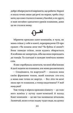 Обкладинка книги Хвісторія Емілі Віндснеп. Кесслер Лиз Кесслер Лиз, 978-617-7563-93-7, Хвісторія Емілі Віндснеп&raquo; британської авторки Ліз Кесслер &ndash; перший роман із серії про пригоди 12-річної дівчинки-русалки. Історія буде цікавою для молодшого та середнього шкільного віку. Серія книжок про Емілі Віндснеп входить до списку бестселерів New York Times. За сюжетом Емілі Віндснеп живе на човні зі своєю мамою, яка завжди її відмовляла від ідеї навчитися плавати. І недарма: перші ж відвідини шкільного басейну назавжди змінюють життя дівчинки. Емілі дізнається, що вона наполовину русалка. Після чого у неї з&rsquo;являється чимало запитань: хто вона насправді, де її тато та чому мати так туманно пам&rsquo;ятає про власне минуле? Щоб знайти відповіді, Емілі вирушає назустріч захопливим пригодам і небезпекам, що так і манять, таємничо поблискуючи із морських глибин. Вперше книжка була видана у 2003 році. Авторка планувала створення історії у формі вірша, але за порадою редактора написала роман, який згодом переріс у серію із дев&rsquo;яти частин. Код: 978-617-7563-93-7 Автор Кесслер Лиз  56 zł