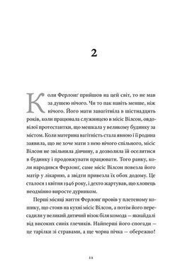 Okładka książki Такі дрібниці. Клер Кіґан Клер Кіґан, 978-966-448-711-2,   44 zł