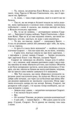 Обкладинка книги Звіяні вітром. Том 1. Марґарет Мітчелл Маргарет Мітчелл, 978-617-551-016-2,   83 zł