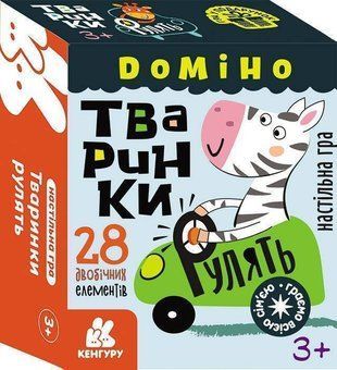 Okładka książki Гра у подарунок. Доміно. Тваринки рулять. Демченко О.Ю. Демченко О.Ю., 9789667505691,   51 zł