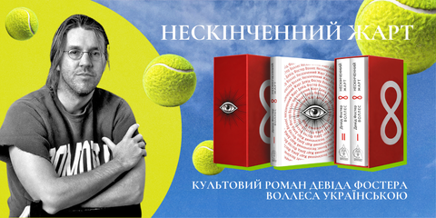 фентезі