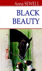 Okładka książki Black Beauty. The Autobiography of a Horse. Anna Sewell Сьюелл Анна, 978-617-07-0625-6,   36 zł