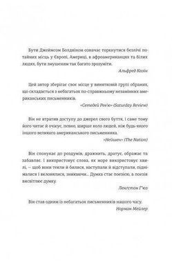 Обкладинка книги Кімната Джованні. Джеймс Болдвін Джеймс Болдвін, 978-617-8566-32-6,   84 zł