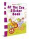 At the Zoo Sticker Book, Невідомо